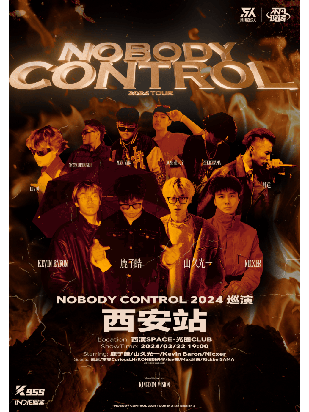 本周西安32场精彩演出一览