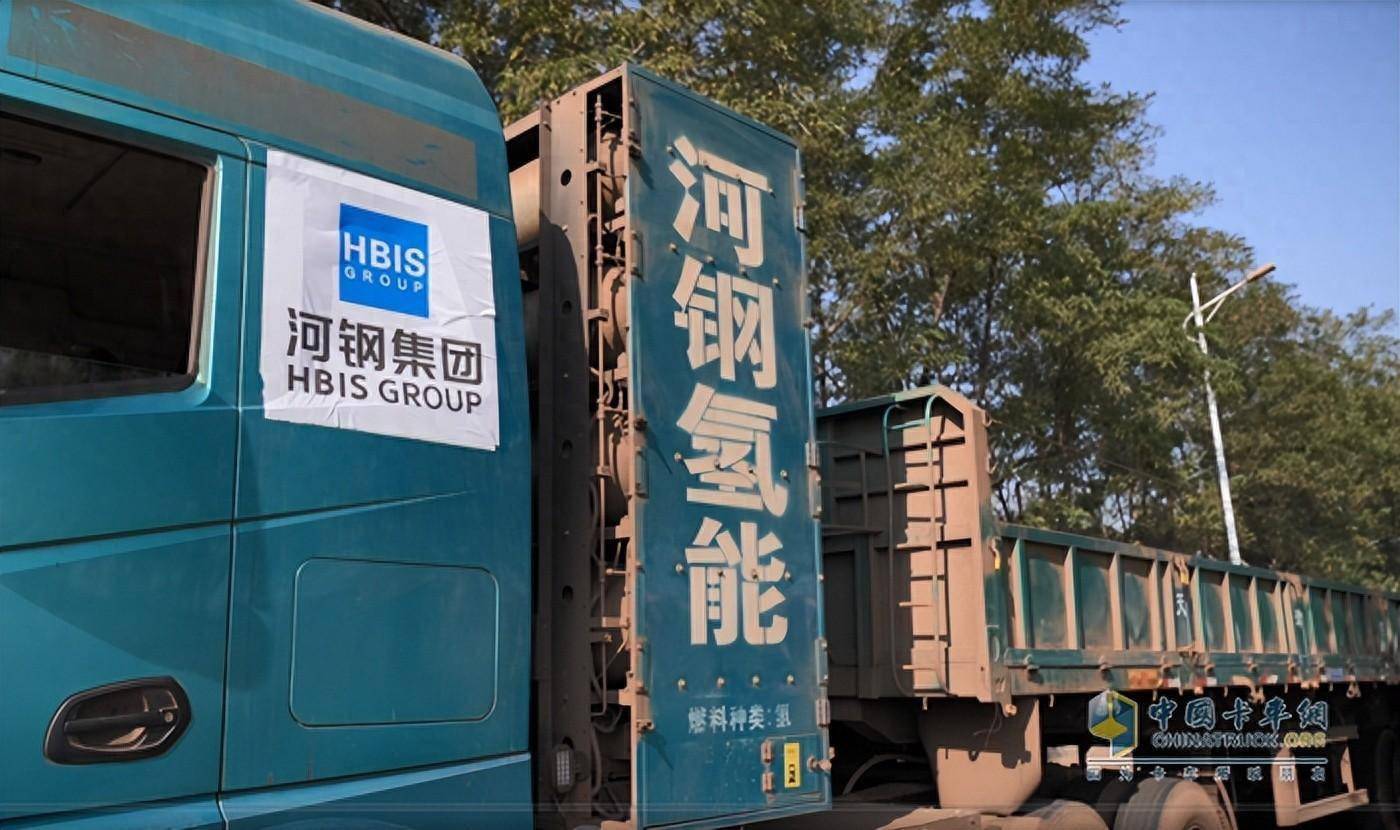 河钢工业技术氢车减碳已超三千吨 未势能源贡献自身