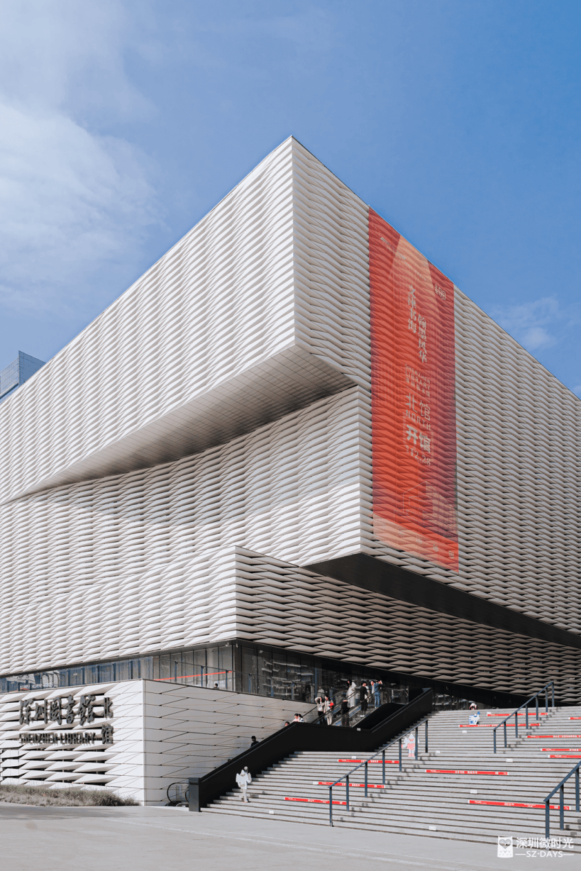 深圳新两馆火出圈啦_展览_空间_文化