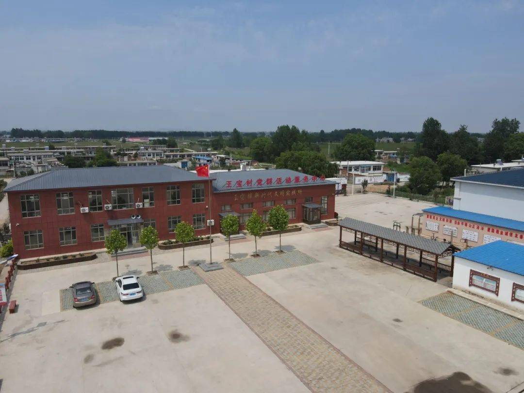 【经验交流】绥中县王宝镇筑牢基层堡垒 乡村善治善