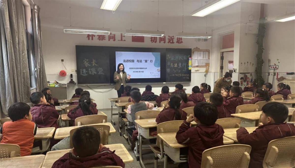 3月18日,武汉市武昌区司法局中南路司法所走进珞珈山小学开展"法进