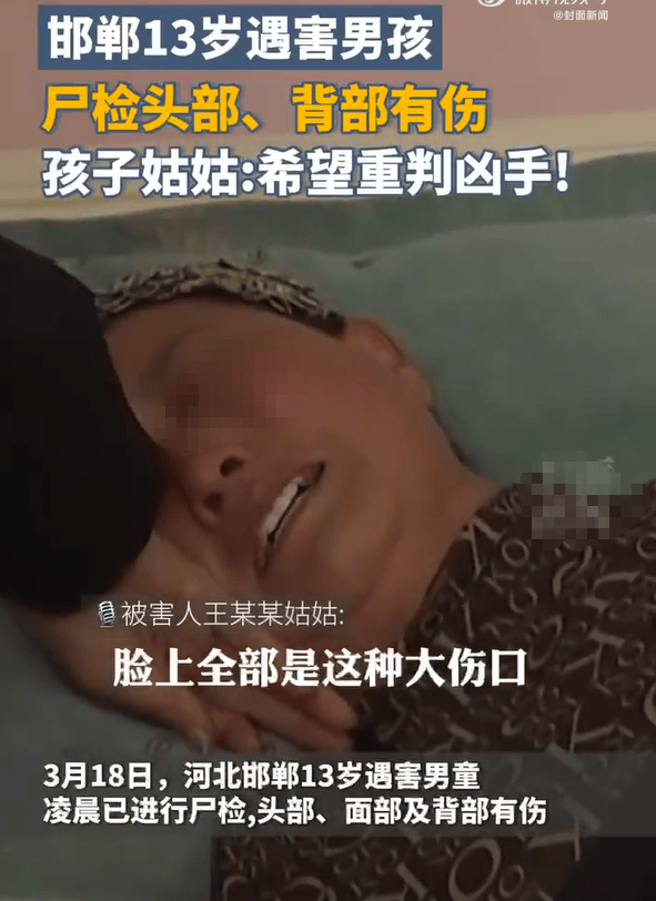 邯郸三个坏种还没判湖北又一个恶魔出事了