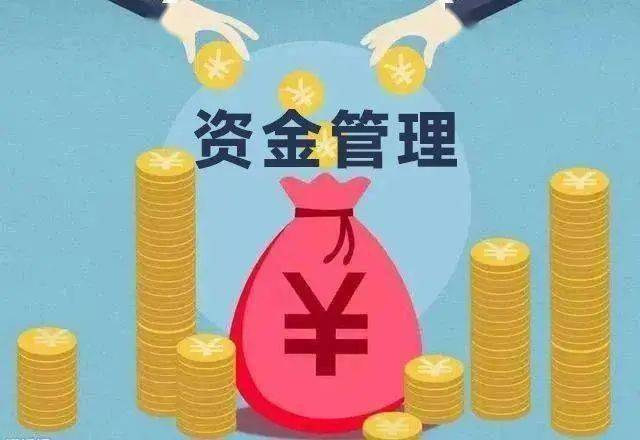 市级预算执行政策要点解读二