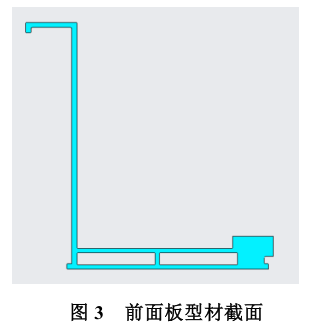 防止螺钉松脱,避免模组连接失效17此外,箱体前面板与底板的焊接位置