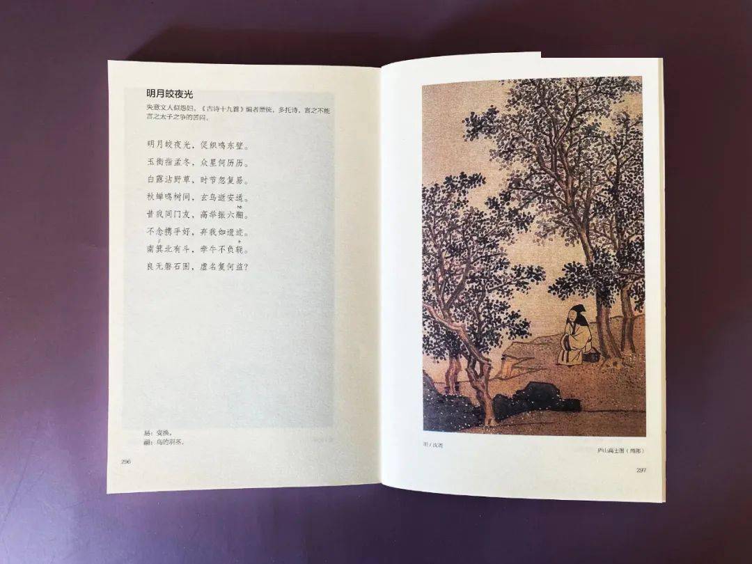 这些灵动的诗句,直接影响了唐诗,和诗经一样,成为中国诗歌美学的源头