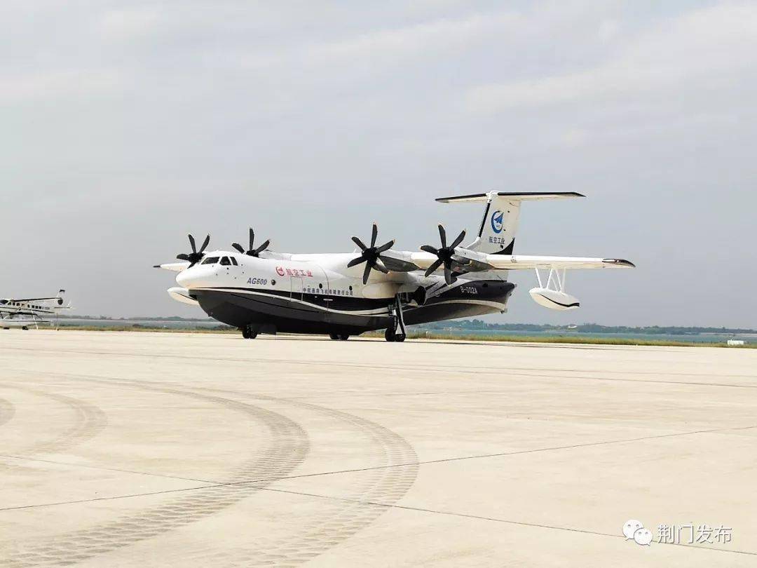ag600亮相欧洲!_荆门_飞机_希腊
