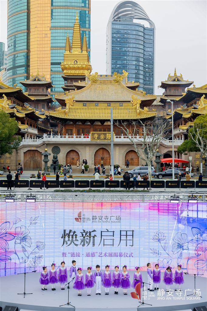南京西路“千亿商圈”注入新活力 丰盛里·静安寺广场焕新启用_城市_建设_文化