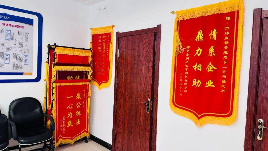 吉林日报 | 走近福民服务站_四平市_业务_经营