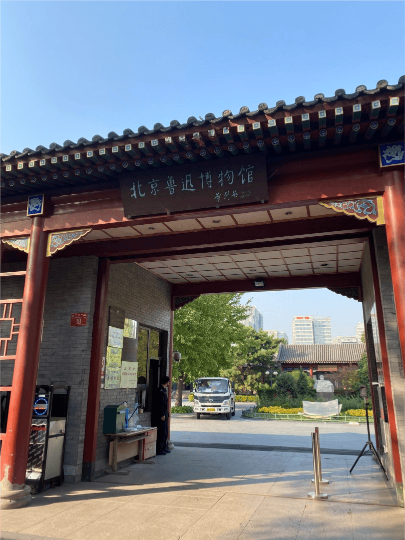 这里的出片率和文史含量都超高:妙应寺白塔,鲁迅博物馆,正阳书局,红楼