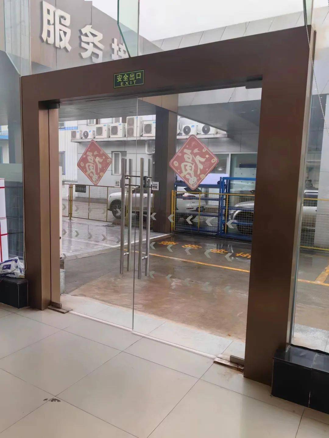 大曝光(第24期)| 这11家单位存在火灾隐患_安全出口_芜湖_杂物