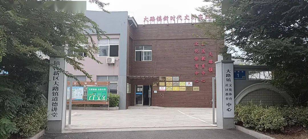镇江市公共文化场馆一览