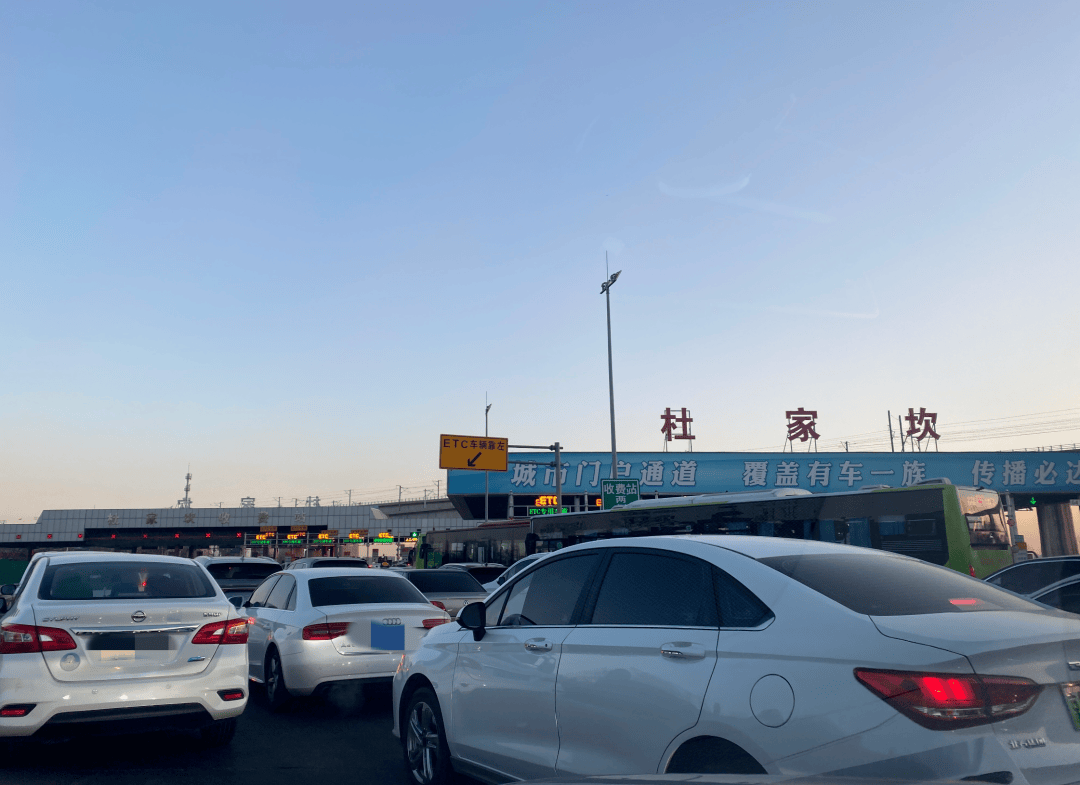 注意在北京轻微剐蹭不挪车或影响处罚力度交通违法还可能通报给单位