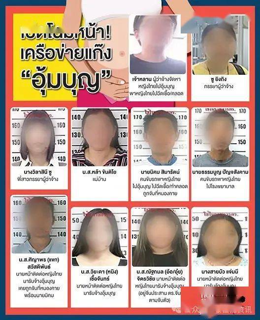 来源:matichon,mgronline,bangkokpost往期回顾01毁三观!