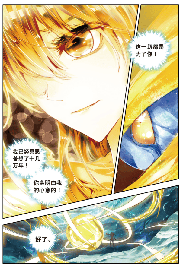 冰帝_梦哥_霍雨浩