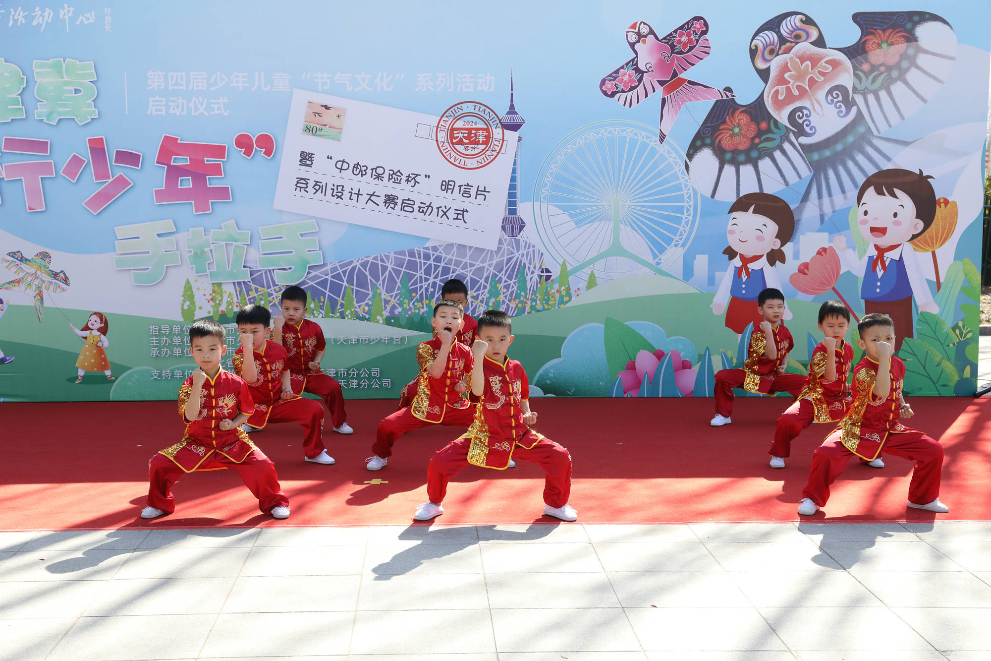 启动仪式以一曲悠扬的小提琴协奏曲《望春风》开场.