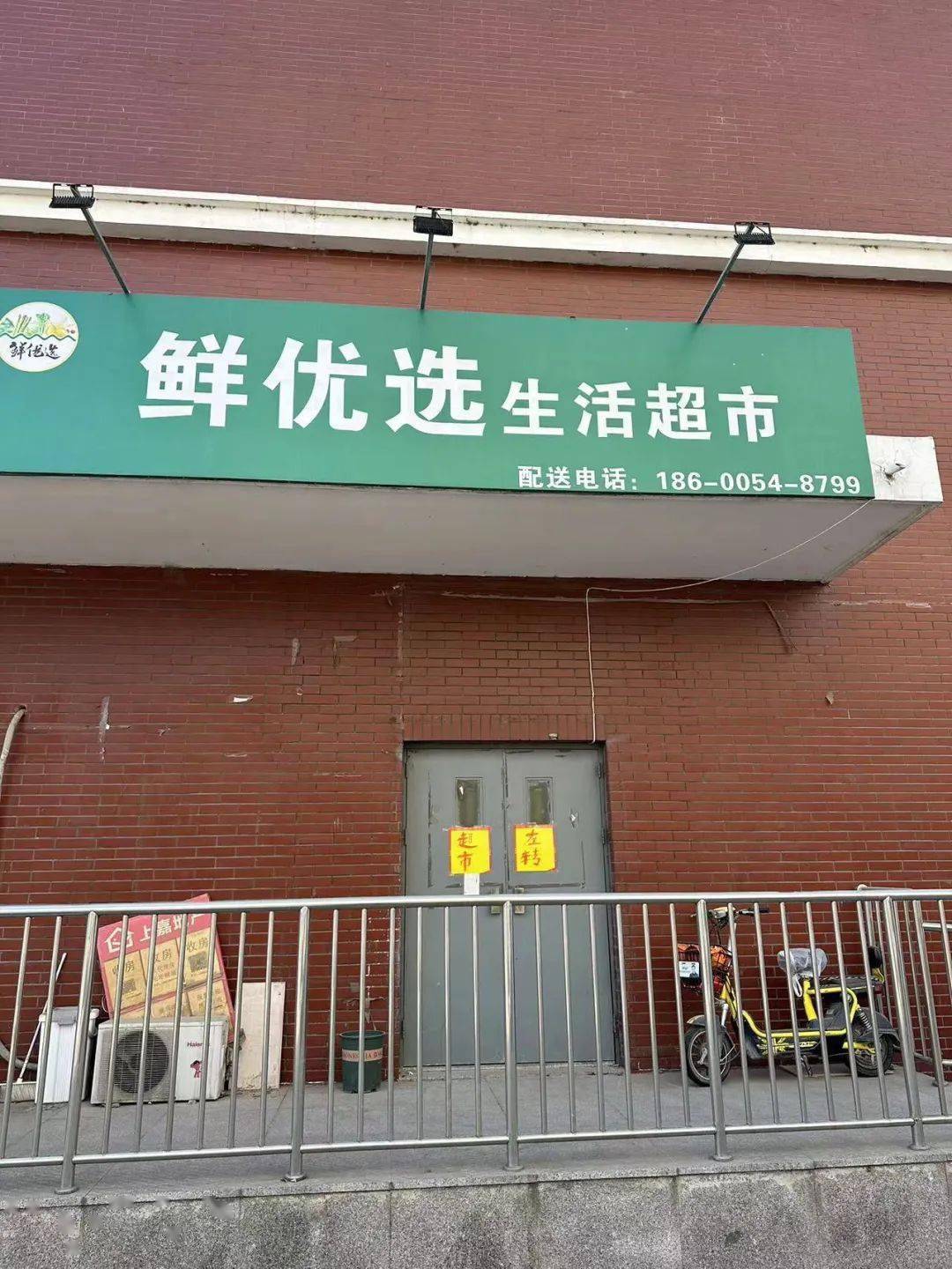 海淀支队组织开展消防安全集中除患攻坚行动大曝光工作六