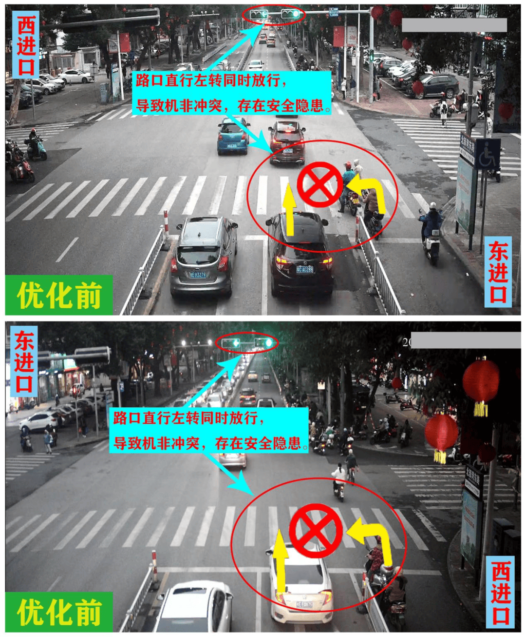 拓展车道,为规范道路交通信号灯设置与安装,且考虑到非机动车通行需求