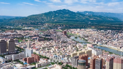 金城灵宝01人杰地灵 物华天宝壹欢迎您来到灵宝函谷关!