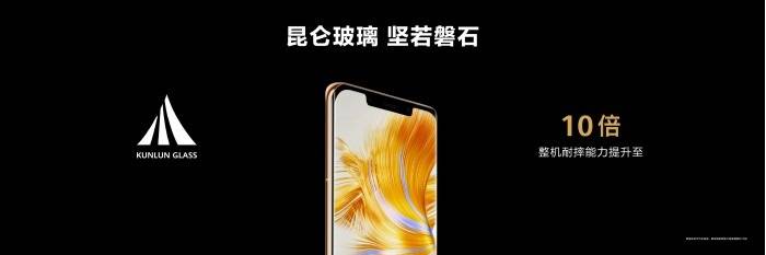 完美体育你说的玻璃是什么玻璃？华为、荣耀、小米背后的中国供应商(图4)