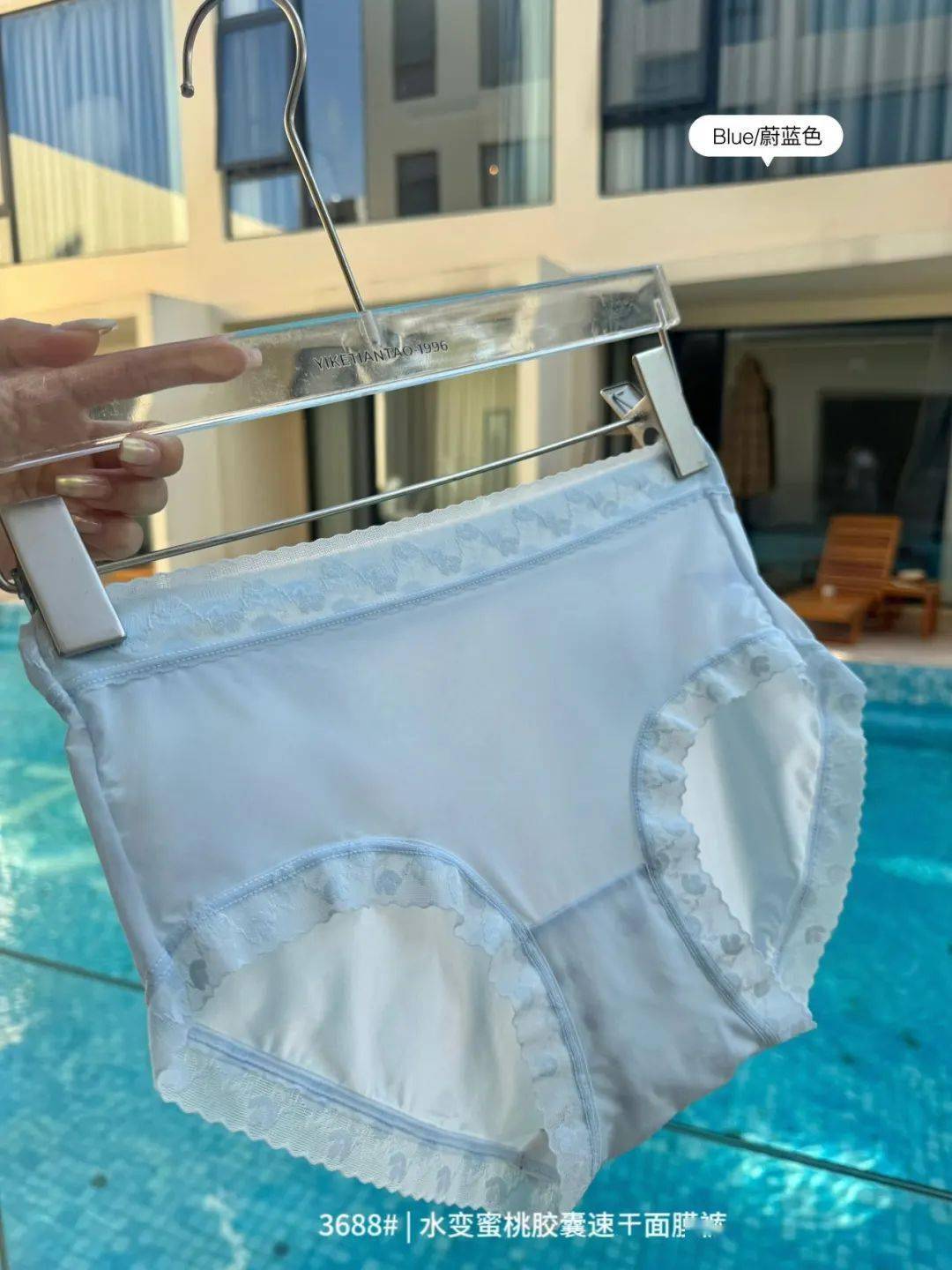 好穿到离谱!月销10w 的贵妇级桑蚕丝内裤,丝滑清爽,值得无限回购_感觉