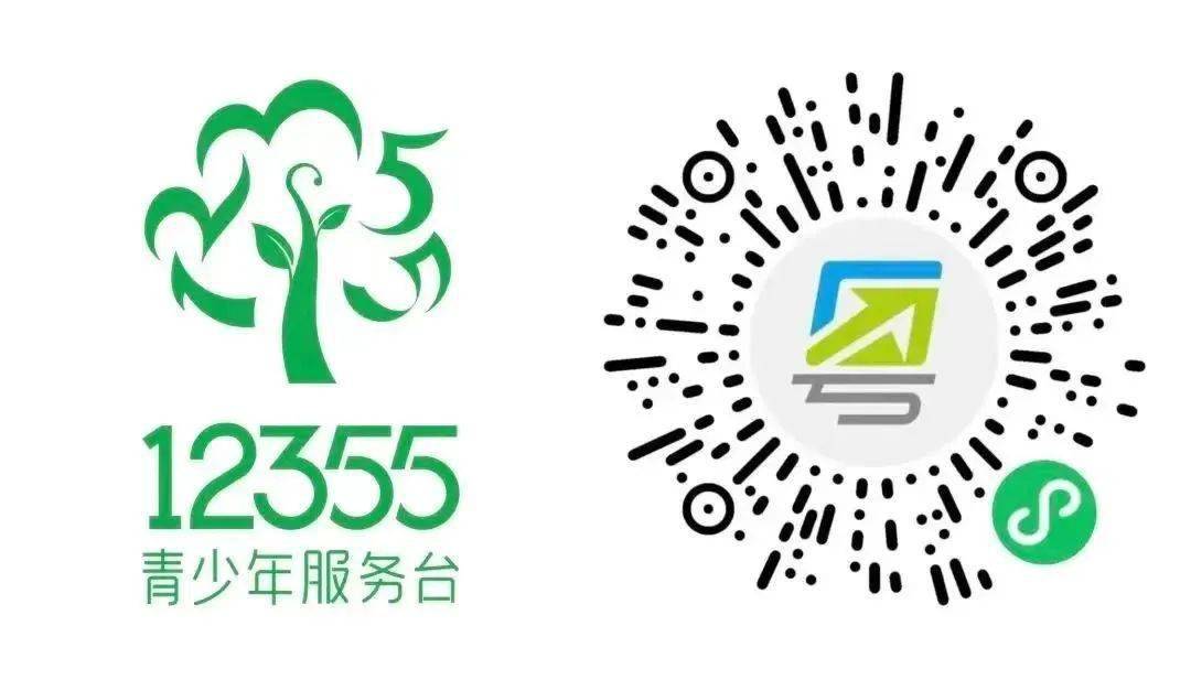 汕头12355防范应对校园欺凌指导手册上线了上粤省事可进行24小时线上