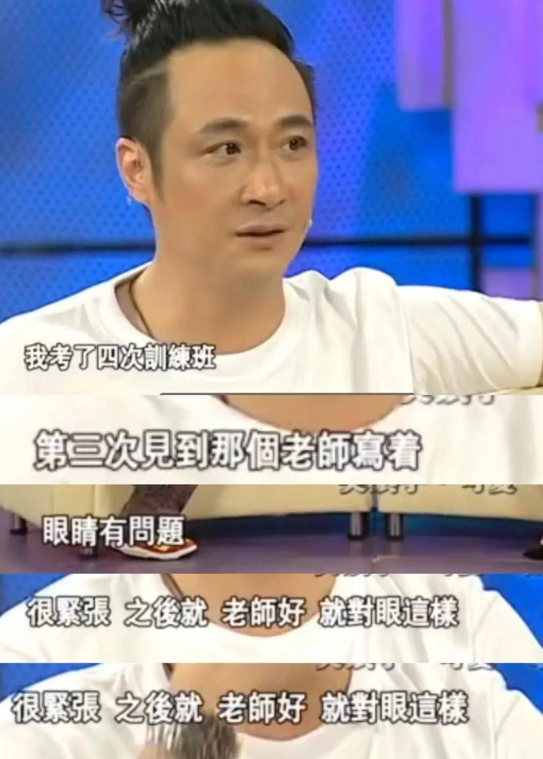 吴镇宇自己当年遇到的老师更严格,他考了整整四次tvb演员训练班.