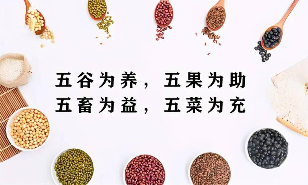 大理名医话节气 | 仲春初四日 春色正中分