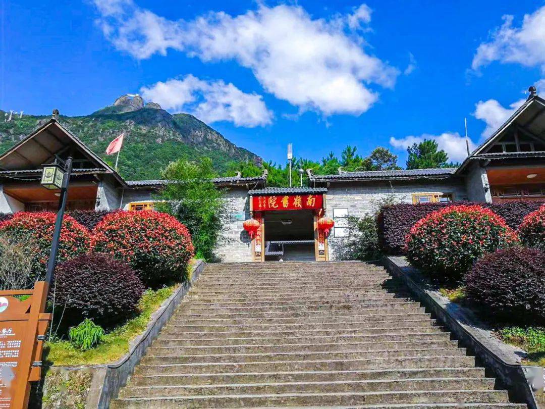 住高山上看云海!2天1晚玩转清远金子山生态风景区~含双早 登山 玻璃桥