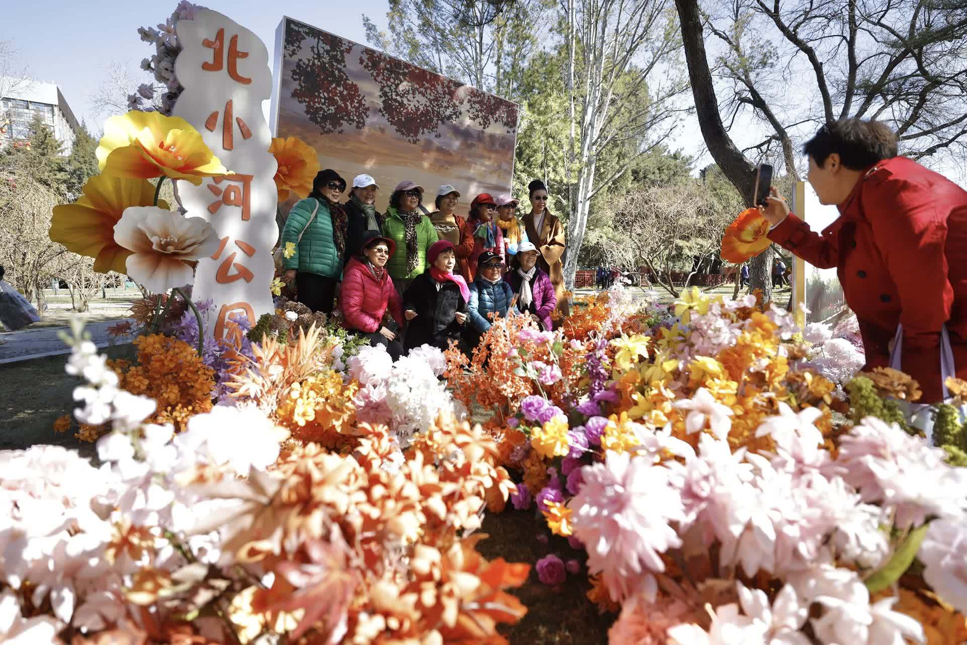 首届北京朝阳花园节在日坛公园拉开帷幕