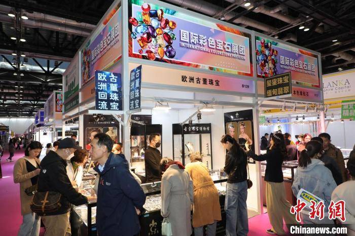 2024北京国际珠宝展开幕 国际化特色凸显