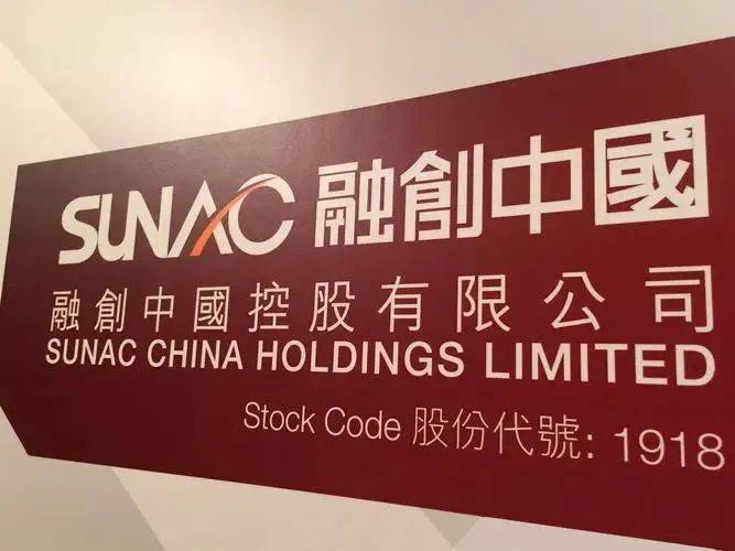 814亿融创再卖项目