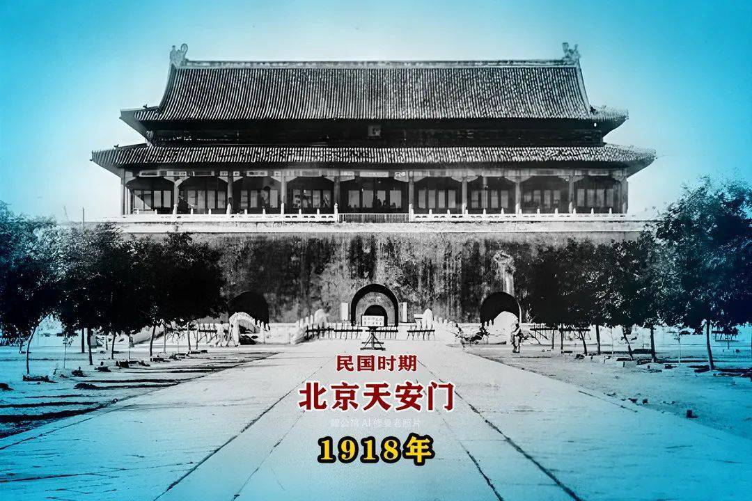 民国时期,天安门老照片