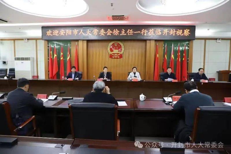 安阳市人大常委会考察组来我市考察海绵城市立法和建设管理工作