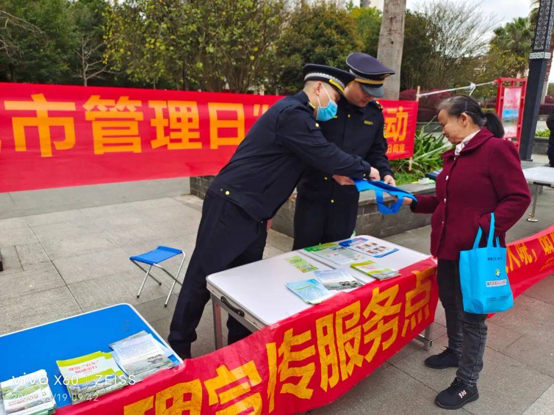 来      源:柳州市城管执法局柳东分局
