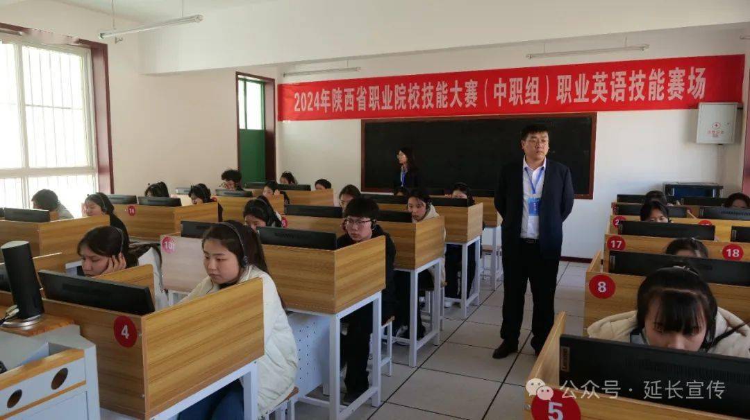 要闻陕西省职业院校技能大赛中职组职业英语技能大赛延长赛点开幕