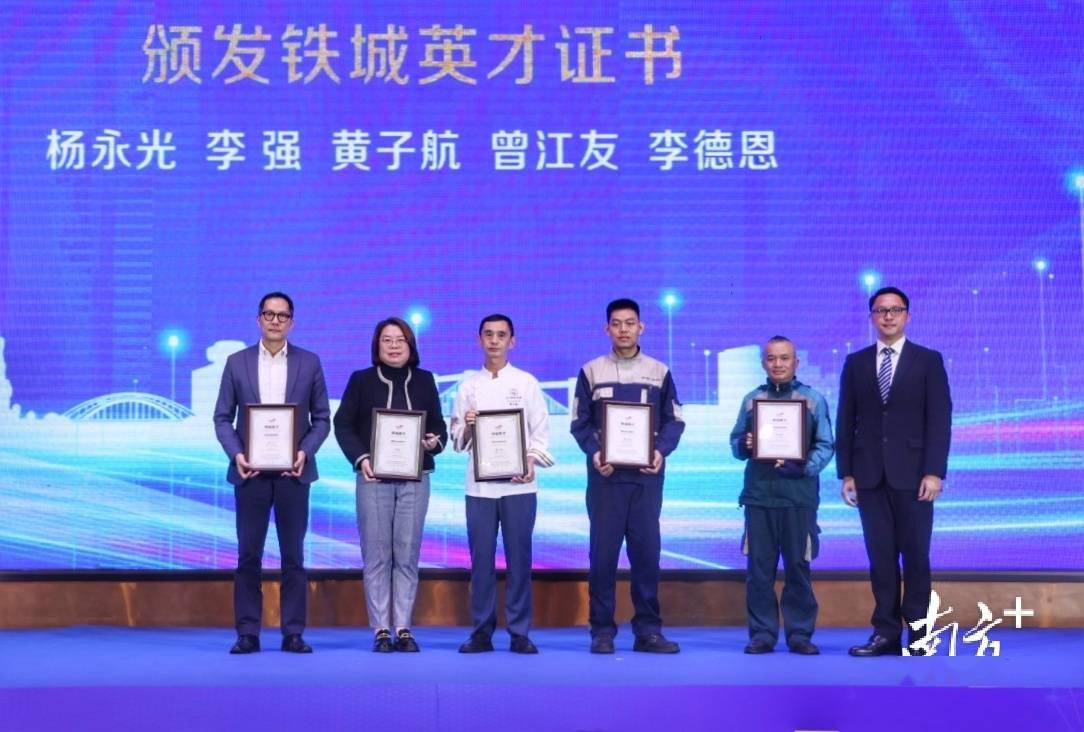 打造投资兴业强磁场中山西区召开政银企对接会