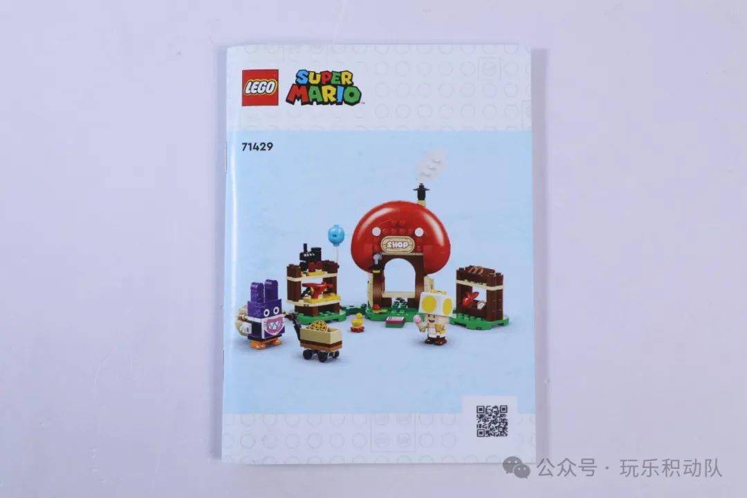 & 71429偷天兔和奇诺比奥商店_包装_套装_蓝色