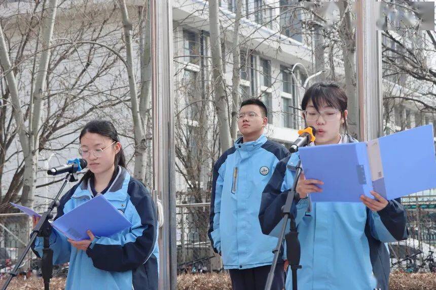 表彰优秀促奋进追光笃行勇担当保定外国语学校举行主题升旗仪式