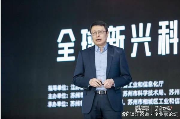 产品被场景替代国研政情经济信息智库张维杰工业互联网