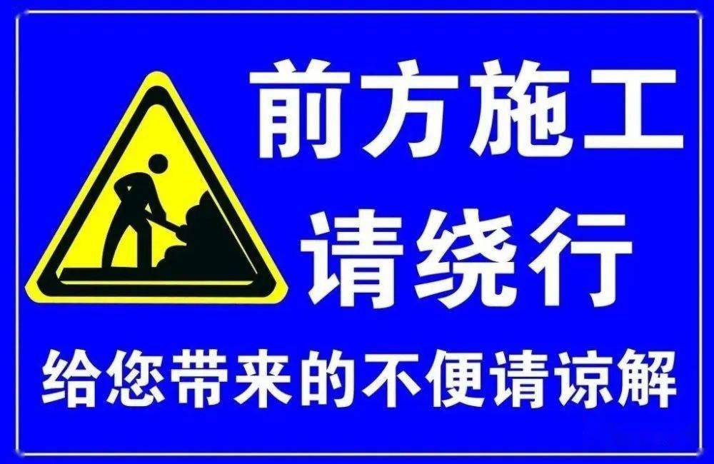 赣州g357国道路段今天起封闭施工约2个月