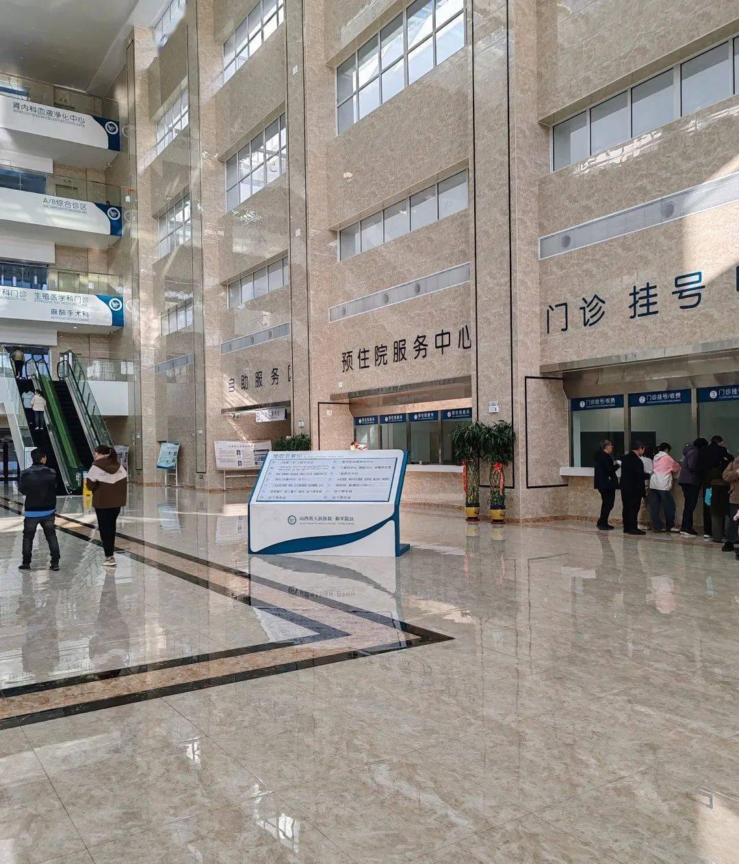 西苑医院黄牛办理住院优先跑腿代处理住院的简单介绍