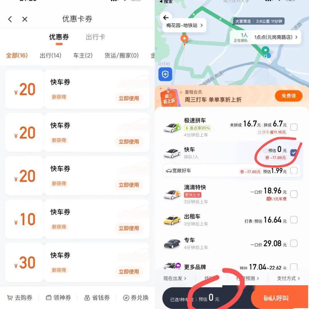 待会删刚刚定了海贼粉丝永久白嫖