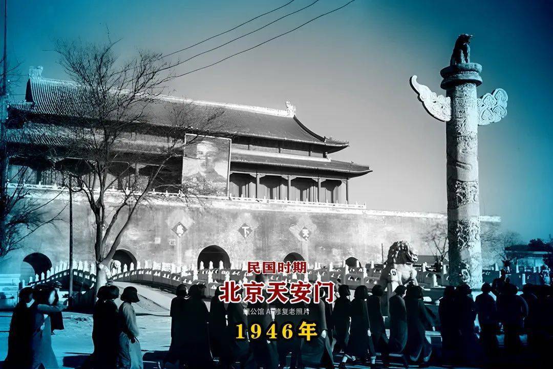 民国时期,天安门老照片
