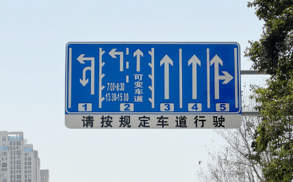 这三处路口通行方式有变!_单车道_可变_调整