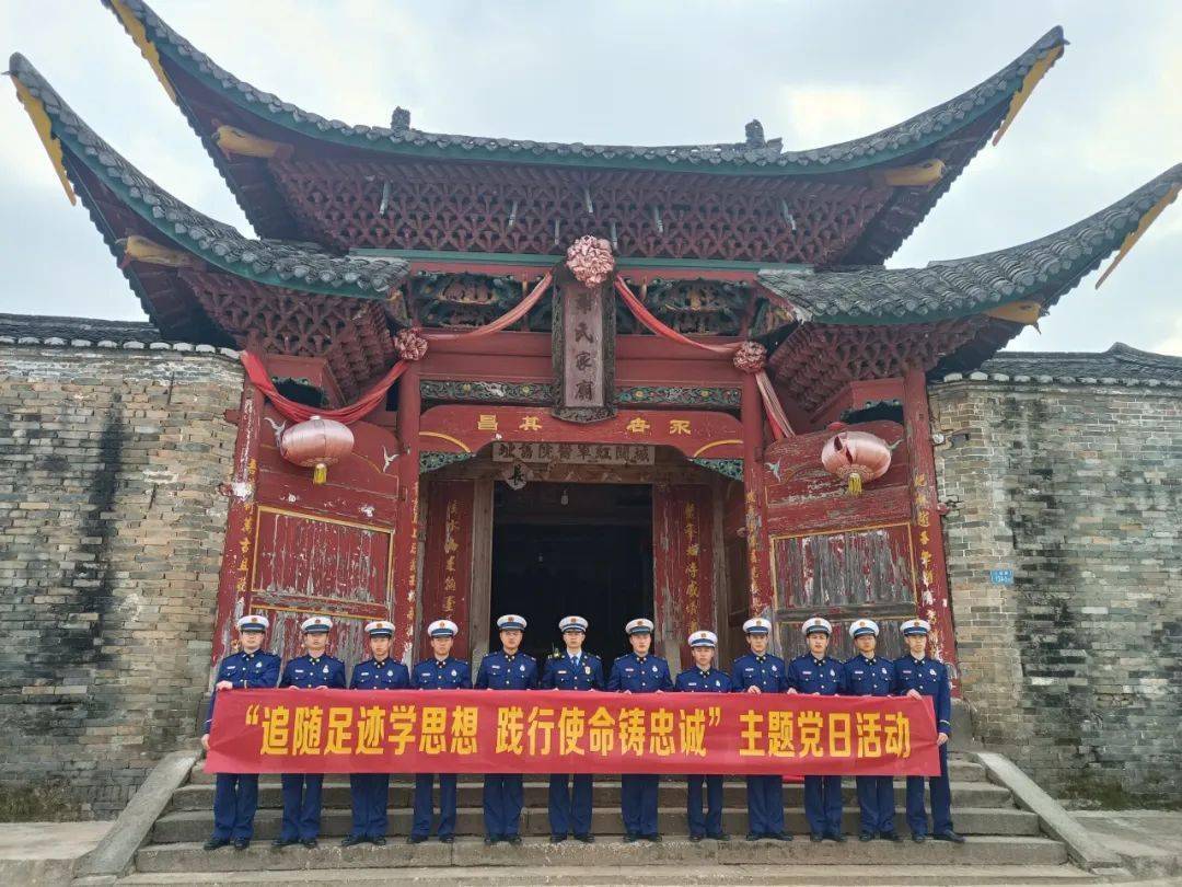 喜报宁化县消防救援大队再次荣立集体三等功