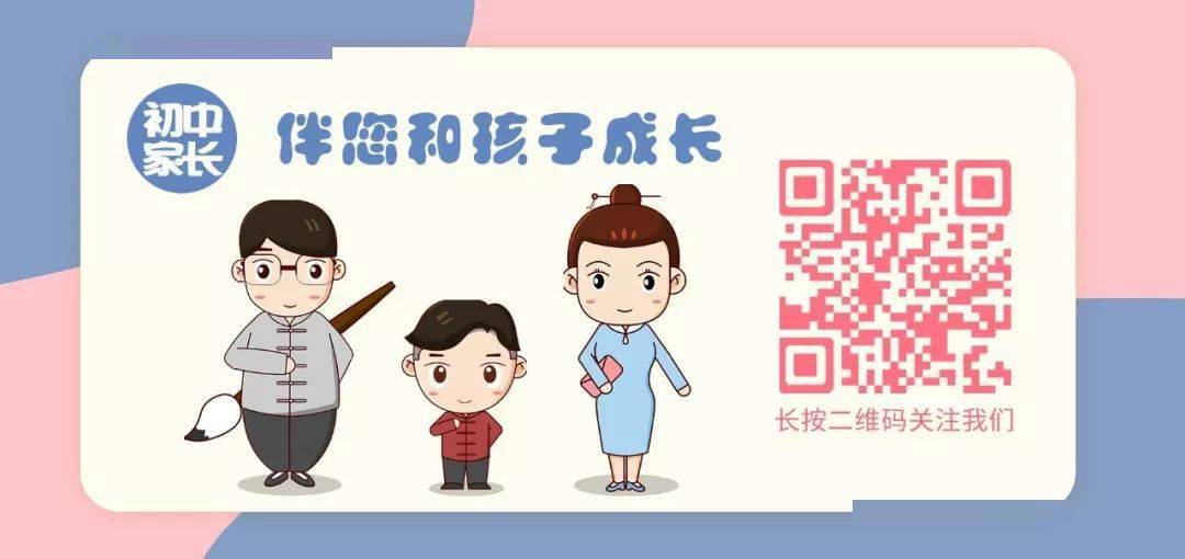 语文作文素材40组学霸珍藏的神仙作文结尾运用到作文上很惊艳