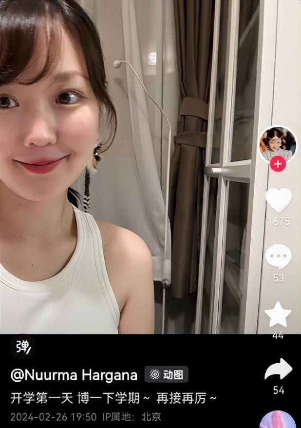 过年期间,在侄女英格玛的视频中,乌日娜一边擀饺子皮,一边包饺子,团圆