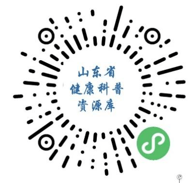 卫健要闻山东省健康科普资源库上线启用仪式举行