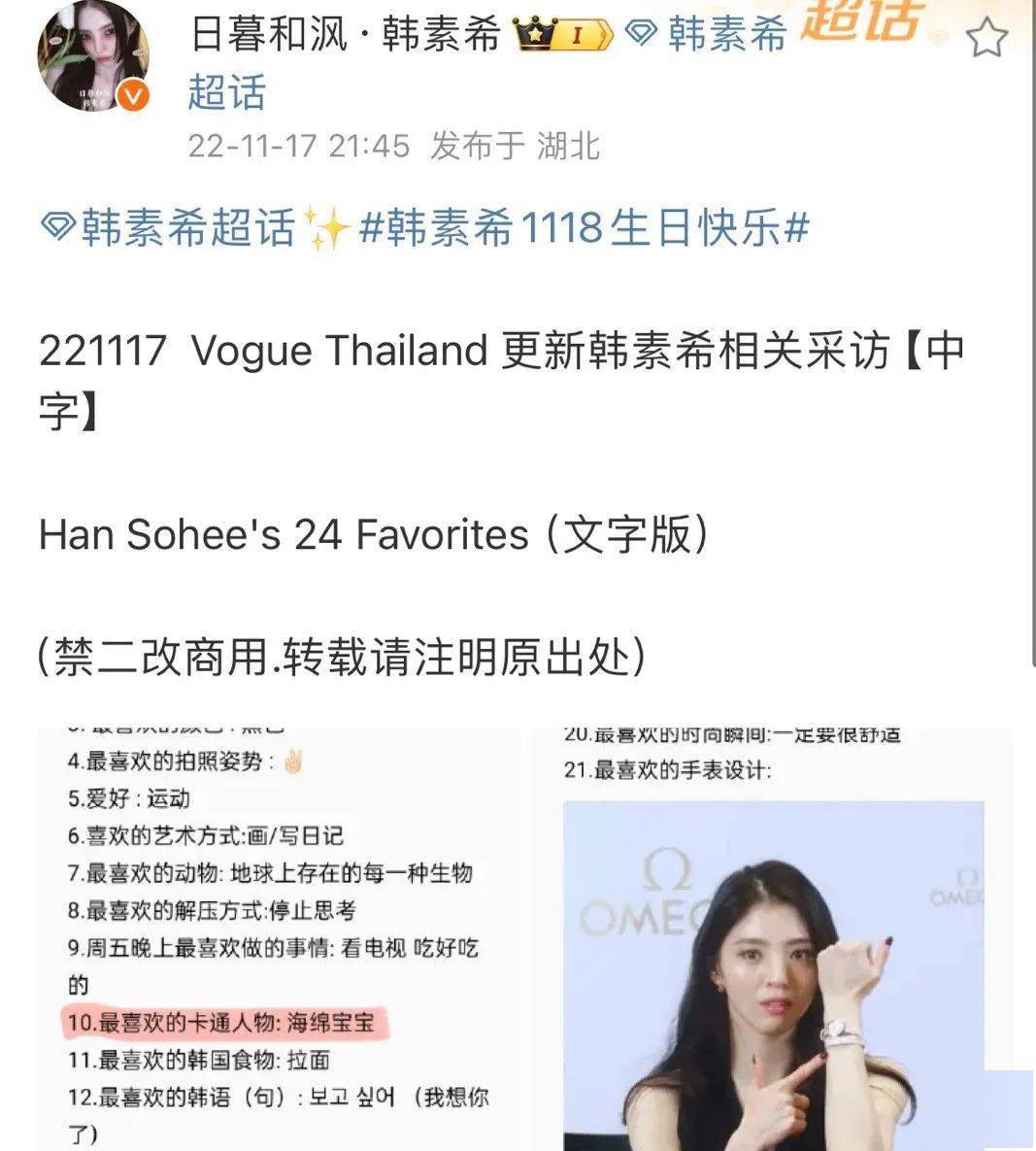 爱上河童的宿命了解但不理解