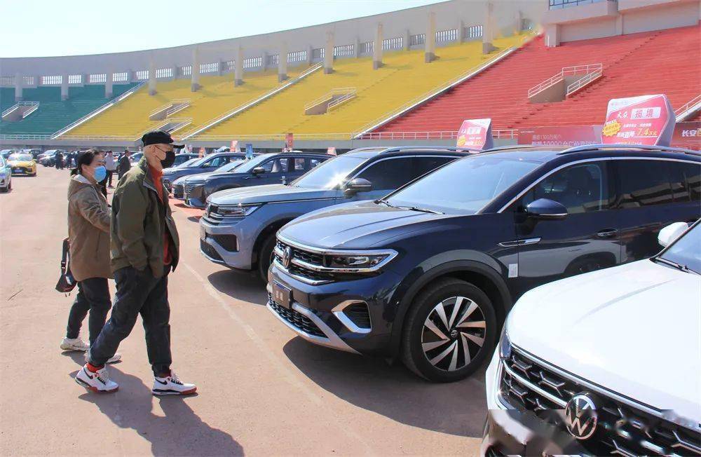 抚顺惠民车展盛大启幕!喜提"心上车"和优惠 买车收获双倍快乐